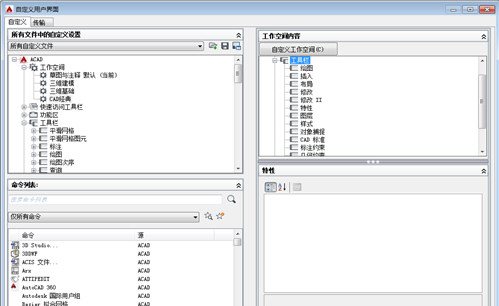 AutoCAD2015破解版64位下载