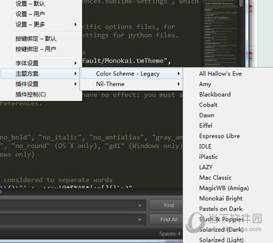 sublime text3中文破解版