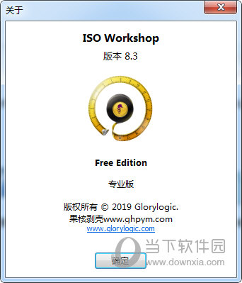 ISO Workshop