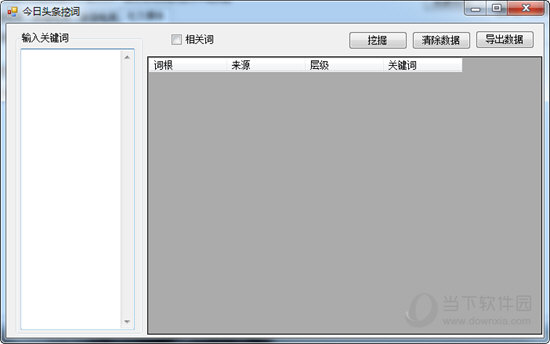 零一工具箱v1.5.2