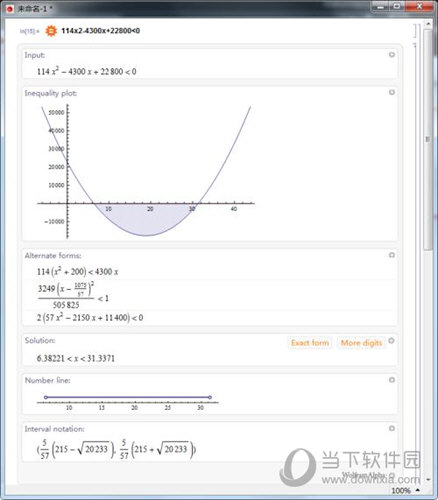Mathematica