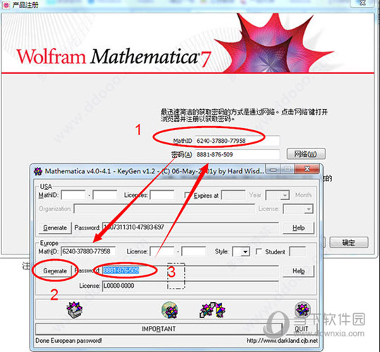 Mathematica