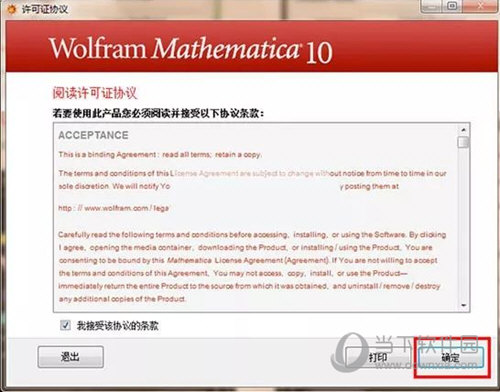 mathematica10.0下载