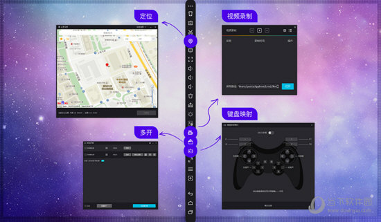 nox模拟器