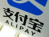 支付宝掌上高考在哪里 高考资讯一网打尽