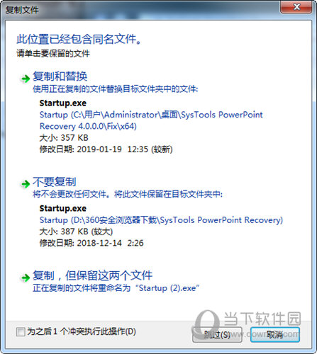 SysTools PowerPoint Recovery