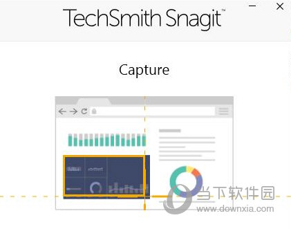 Snagit 2019注册码破解版