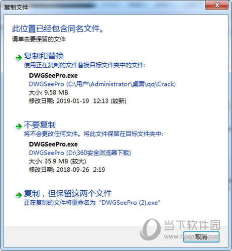 AutoDWG DWGSee Pro 2019
