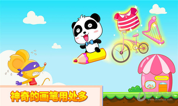 爱游戏app官方下载截图2
