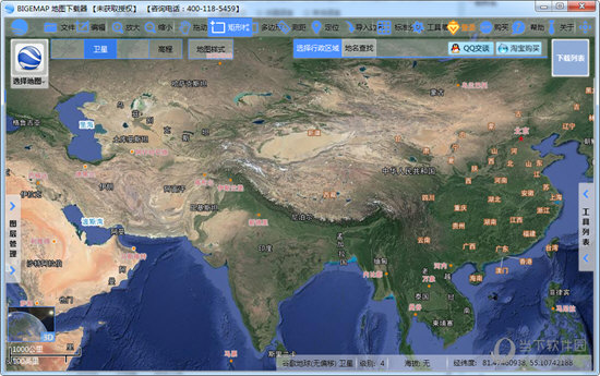 BIGEMAP地图下载器破解版