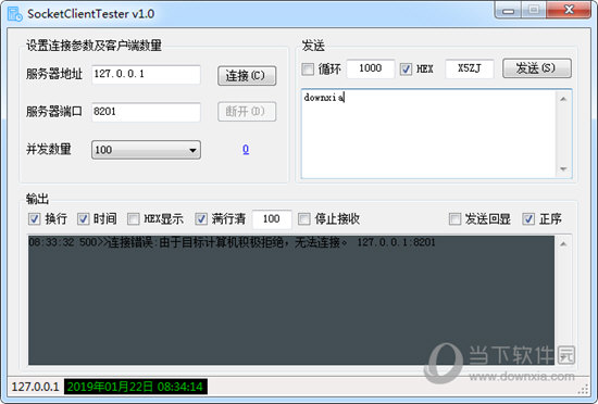 SocketClientTester
