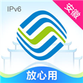 移动惠生活 V7.3.0 苹果版
