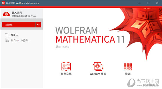 Mathematica 11