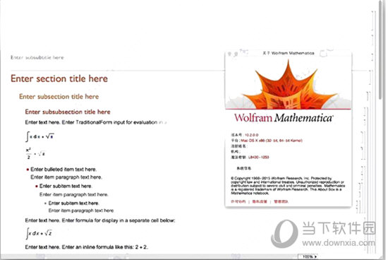 mathematica