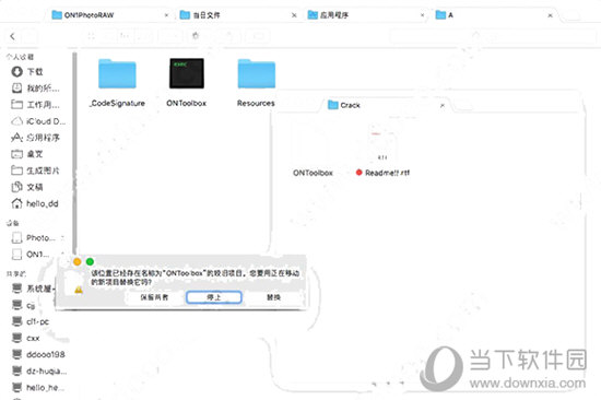 ON1 Photo RAW