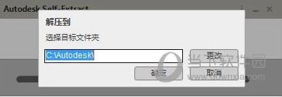 AutoCAD2018破解版64位下载