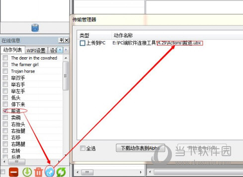 导出