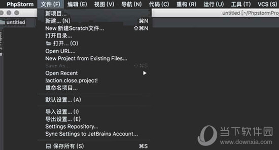 JetBrains PhpStorm