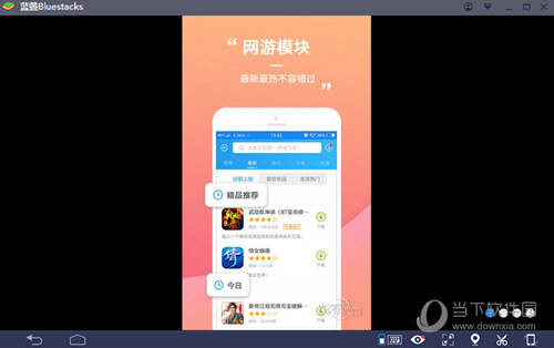 乐玩游戏盒子电脑版下载