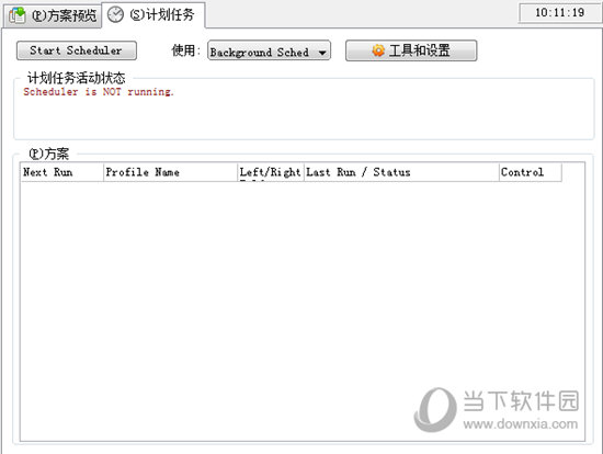 Syncovery 6.02破解版