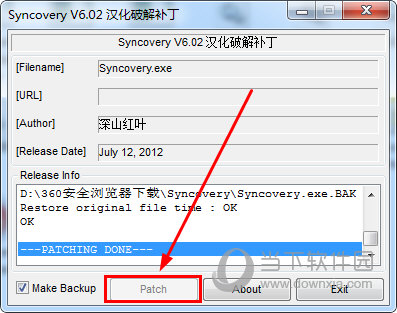 Syncovery汉化破解补丁