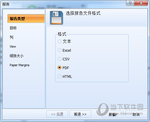 Total Image Converter