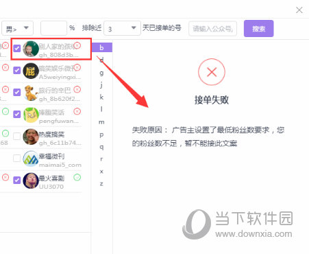 知识兔点击接具体公众号