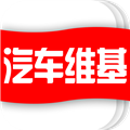 汽车维基 V3.2.2 安卓版