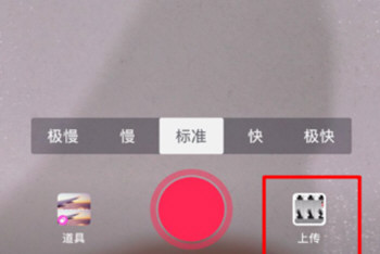 抖音恶魔缠身特效拍摄方法