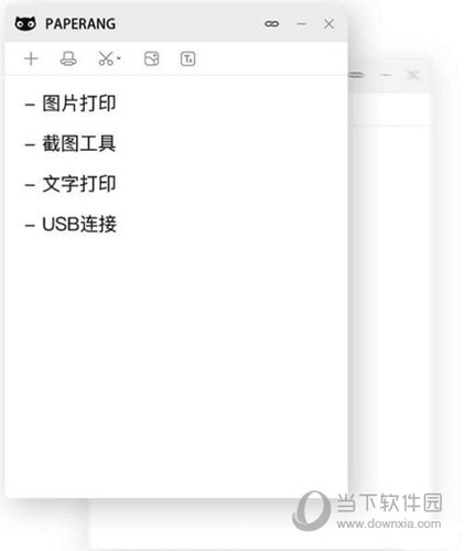 喵喵机