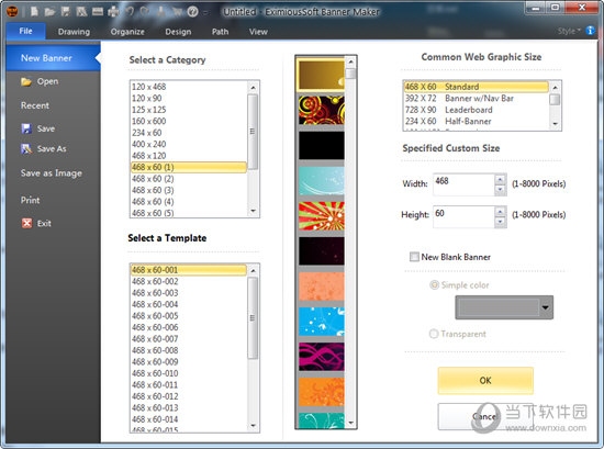 Eximioussoft Banner Maker 横幅banner制作软件 V5 47 破解版下载