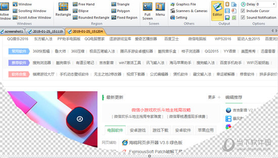 EximiousSoft Screen Capture