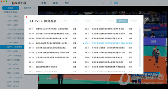 央视影音Mac版