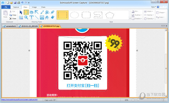 EximiousSoft Screen Capture