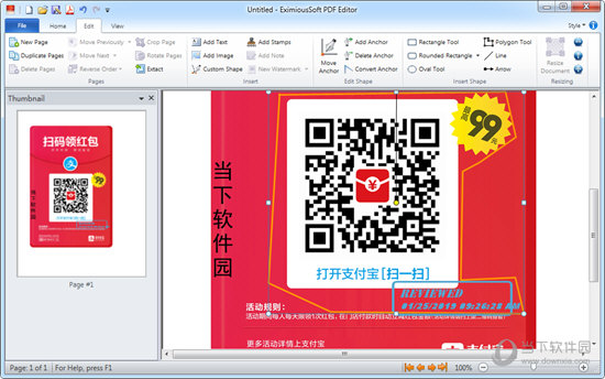 EximiousSoft PDF Editor