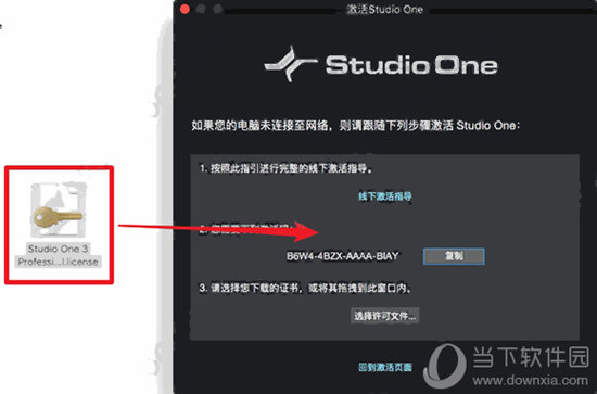 Studio One