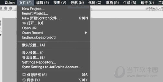 CLion Mac中文破解版