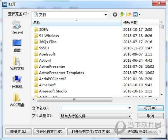 kmplayer2010中文版