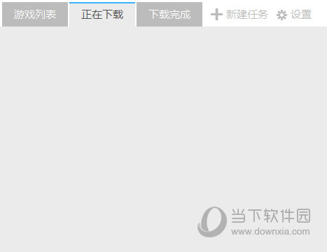 5566游戏盒
