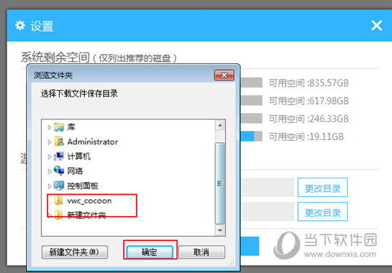 5566游戏盒