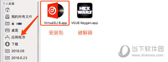 Virtual Dj Mac破解版