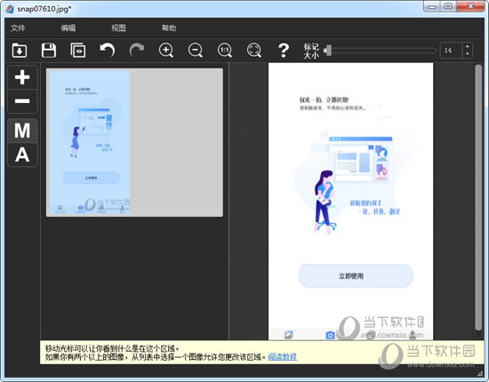 Multi-View Inpain