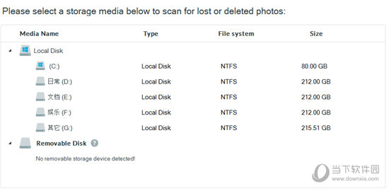 RePicvid Photo Recovery