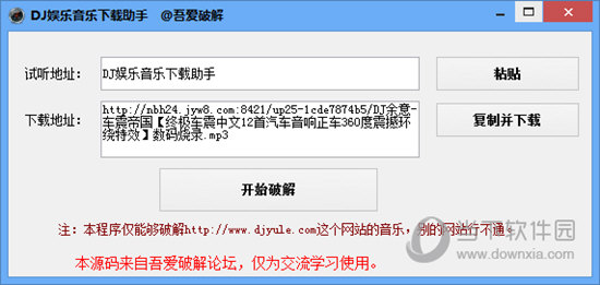 http://nbh24.jyw8.com:8421/.mp3