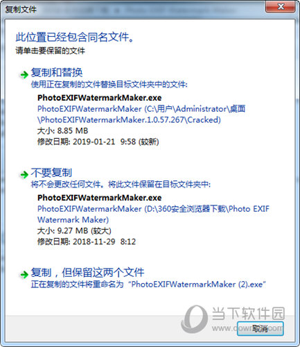 Photo EXIF And Watermark Maker