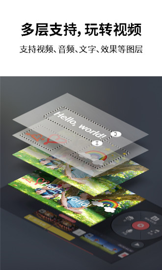 巧影 V6.2.11.28340.CZ 安卓最新版截图1
