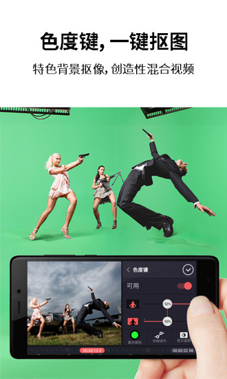 巧影 V6.2.11.28340.CZ 安卓最新版截图2
