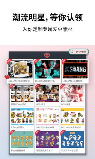 巧影 V6.2.11.28340.CZ 安卓最新版截图5