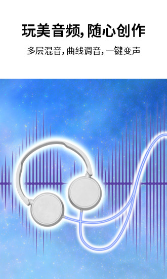 巧影 V6.2.11.28340.CZ 安卓最新版截图4