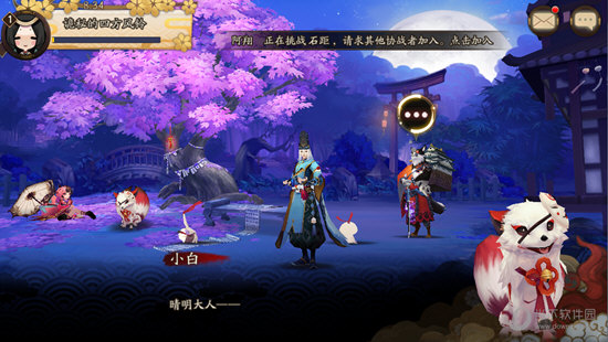 阴阳师桌面版